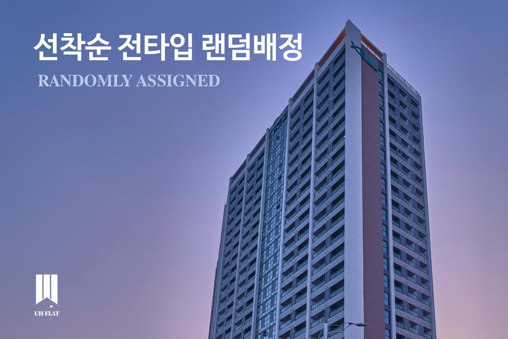 Uh Flat The Sokcho Aparthotel ภายนอก รูปภาพ